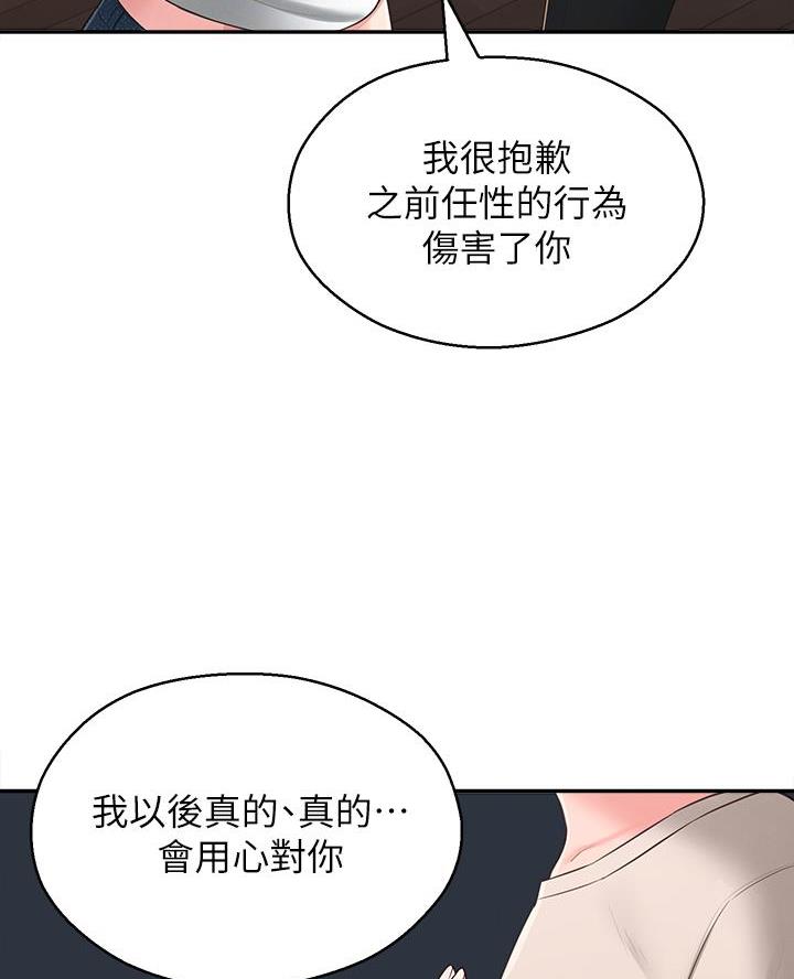 第58话14