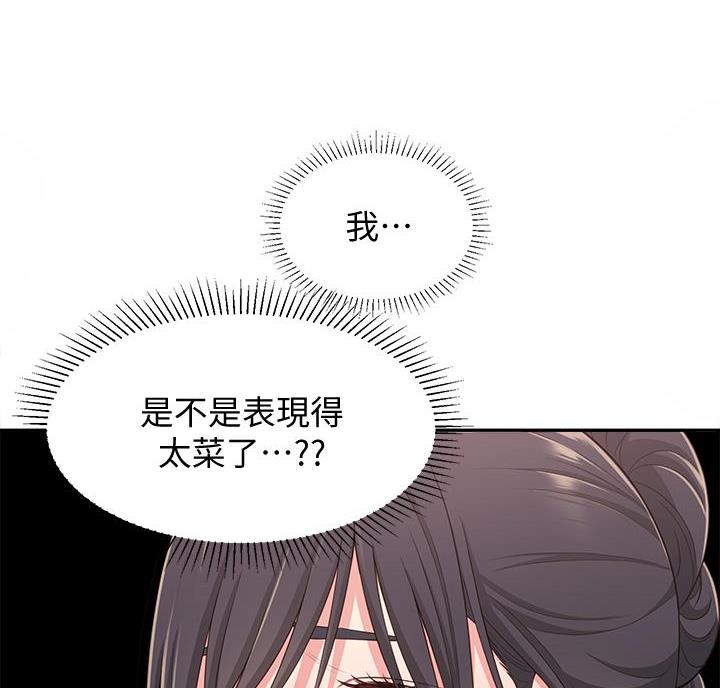 第33话21