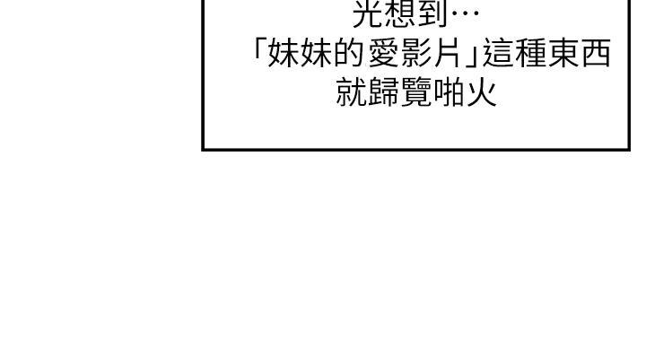 第10话76