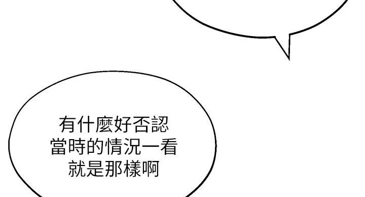 第10话56