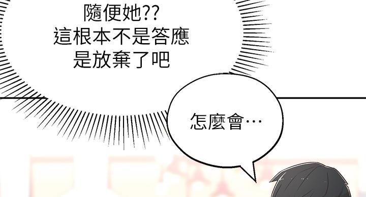 第10话40