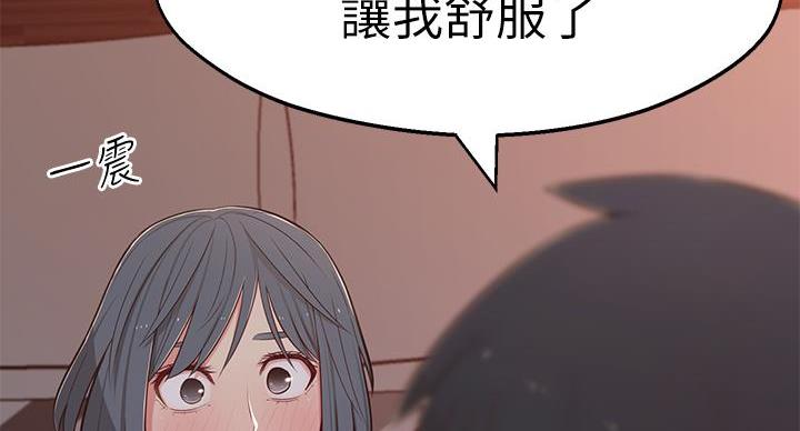 第19话108