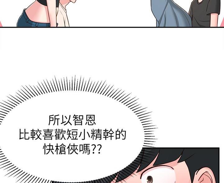 第23话70