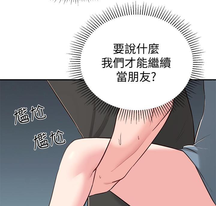 第27话8