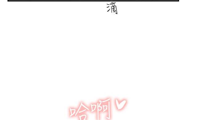 第8话21