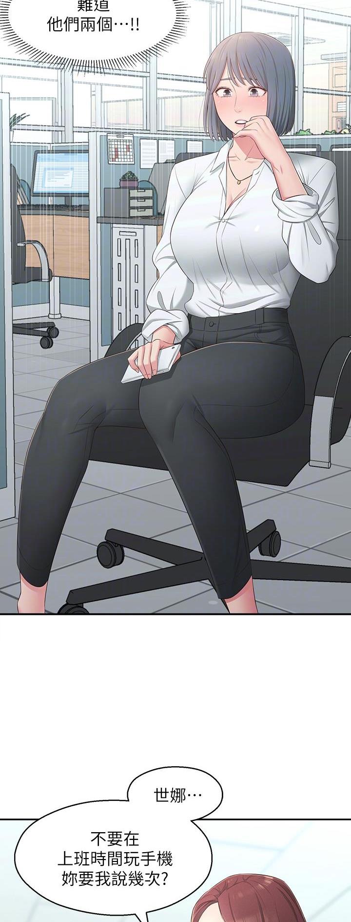第36话3