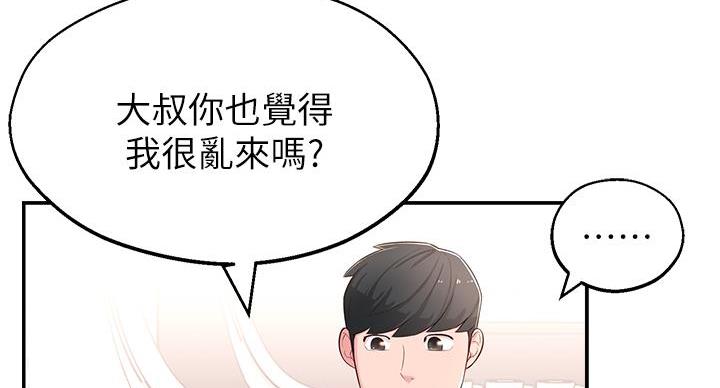 第10话7