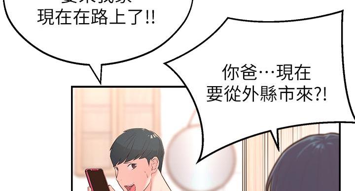 第7话76