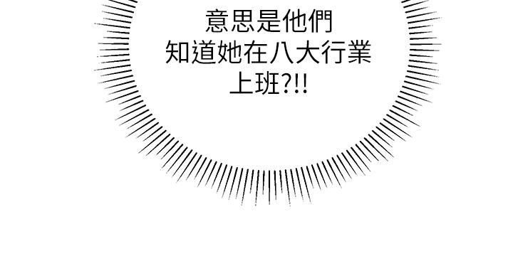 第10话36