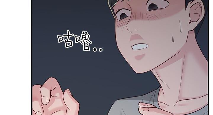 第10话99
