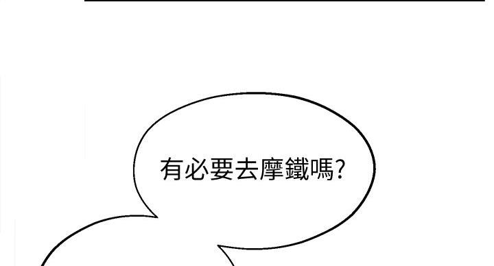第2话154