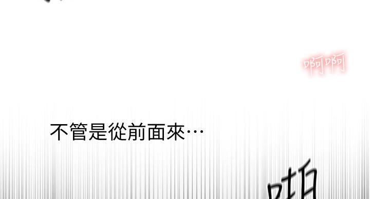 第12话11