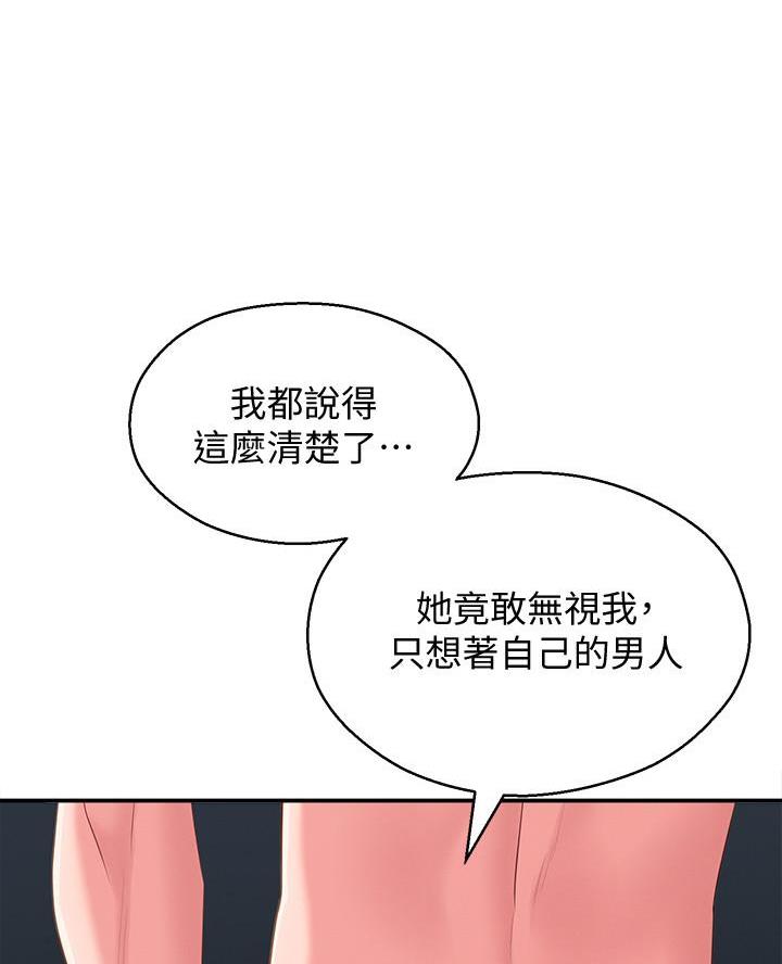 第55话90