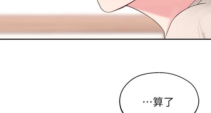 第14话22