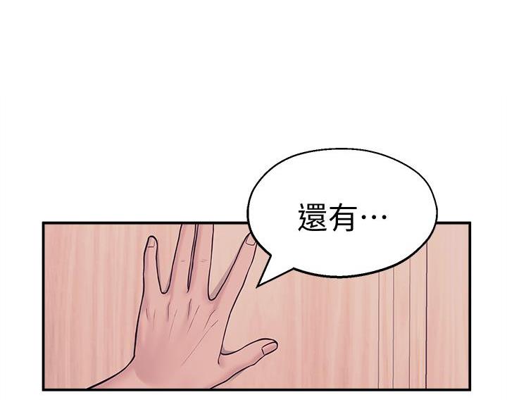 第23话12