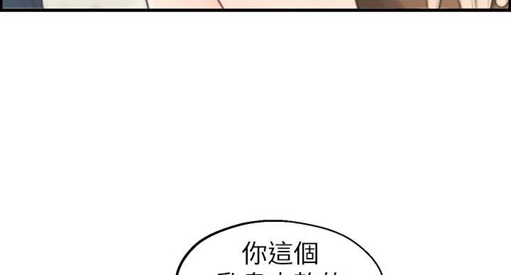 第1话92