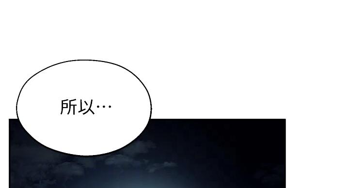 第17话35