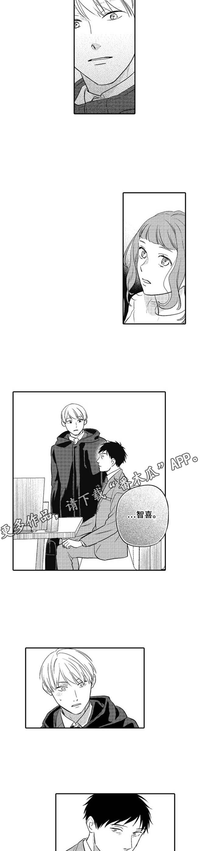 第21章：把话说死4