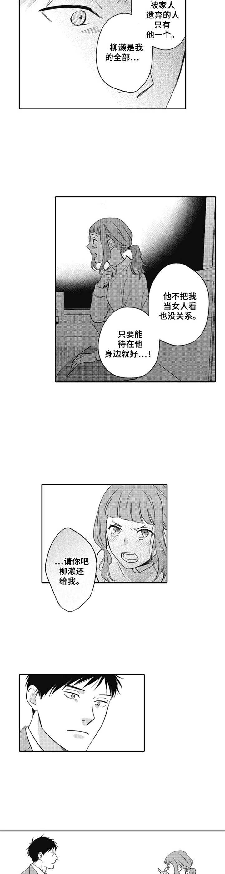 第20章：质问9