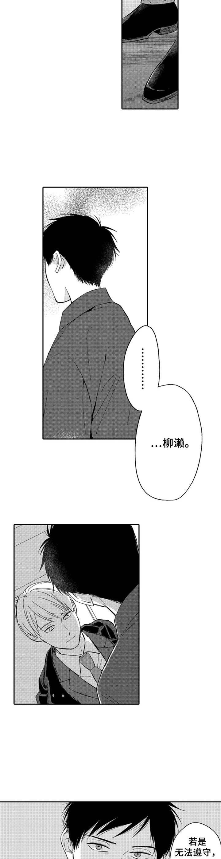 第17章：还在考虑3
