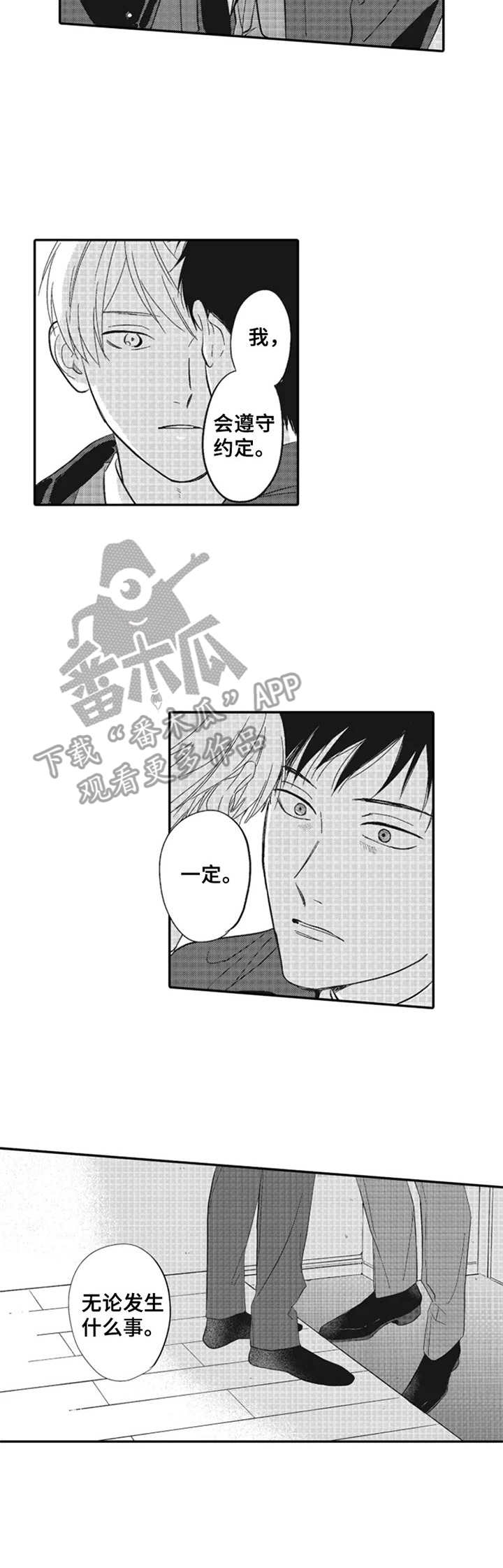 第17章：还在考虑8