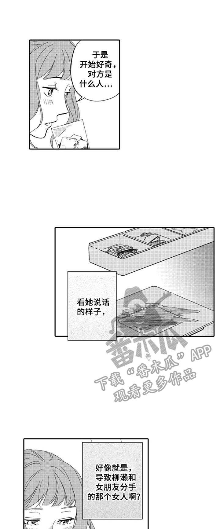 第15章：抱怨0