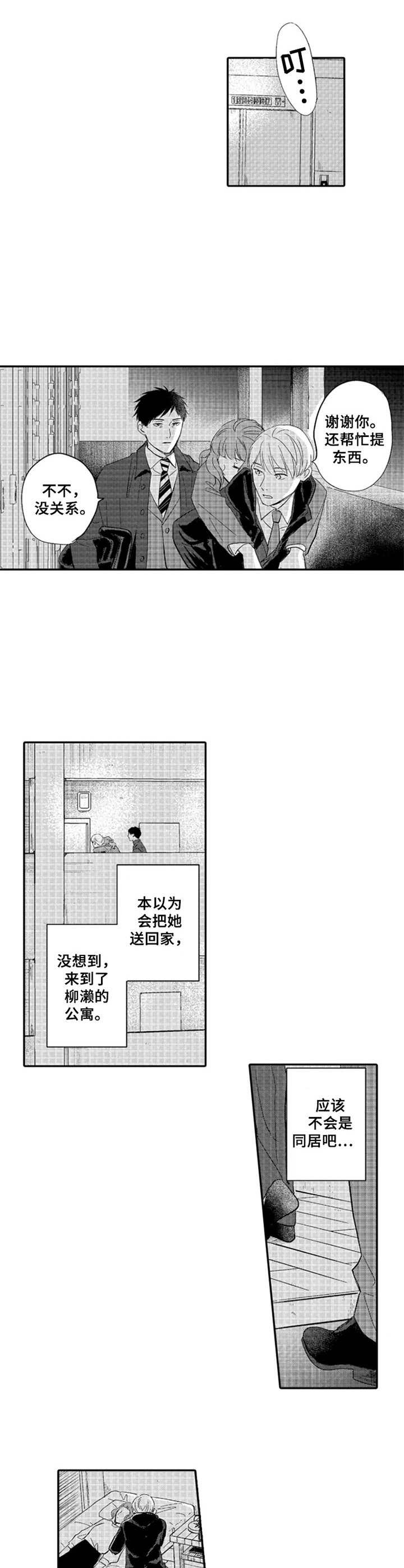 第16章：解释8