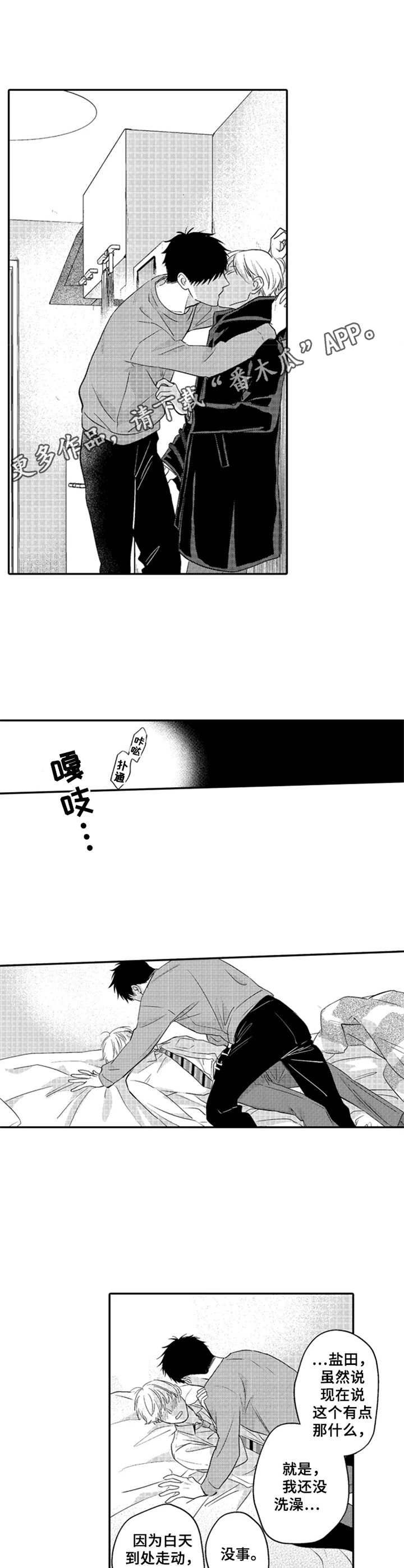 第22章：理直气壮7