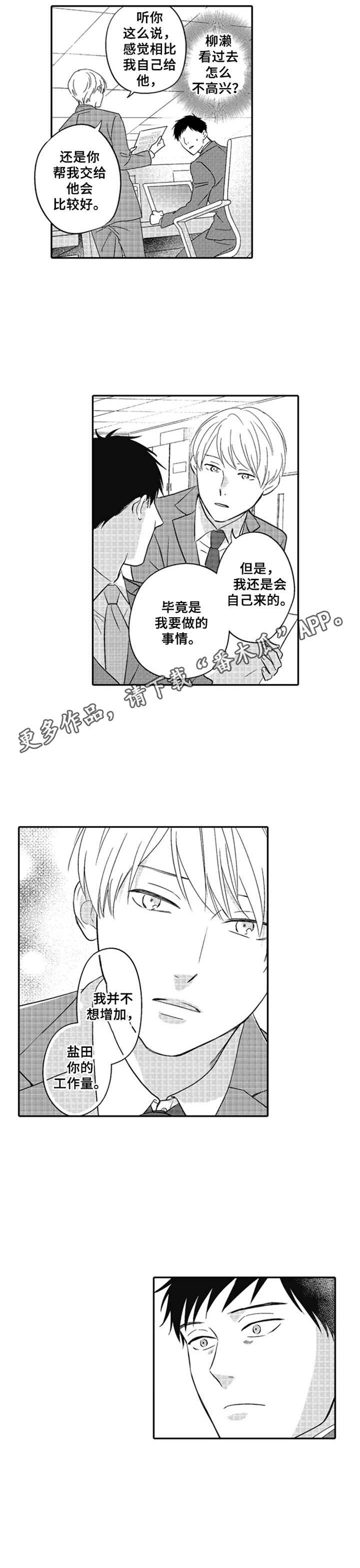 第18章：住宿卷10