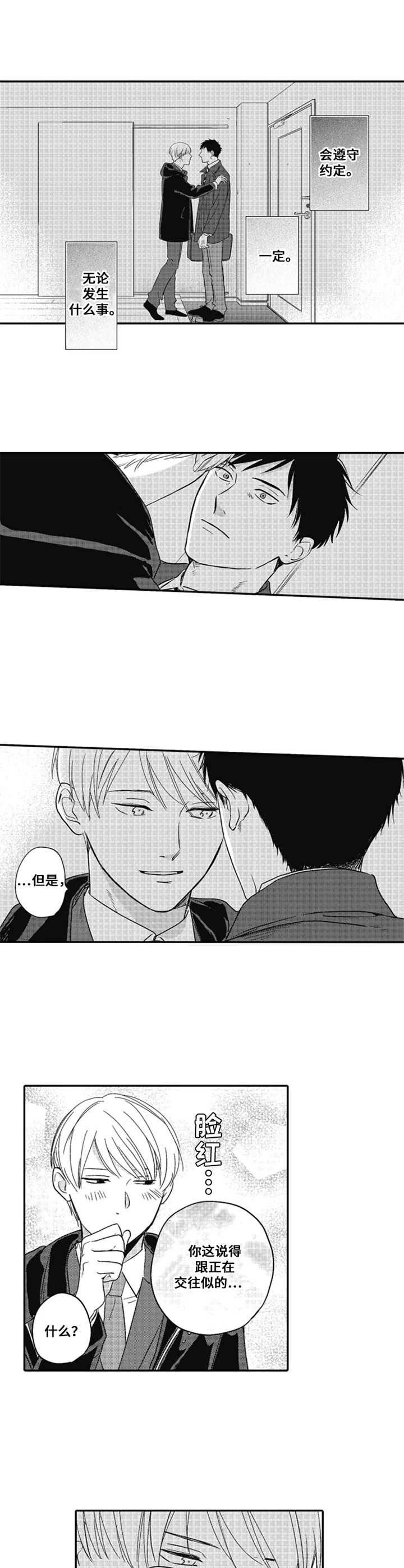 第17章：还在考虑9