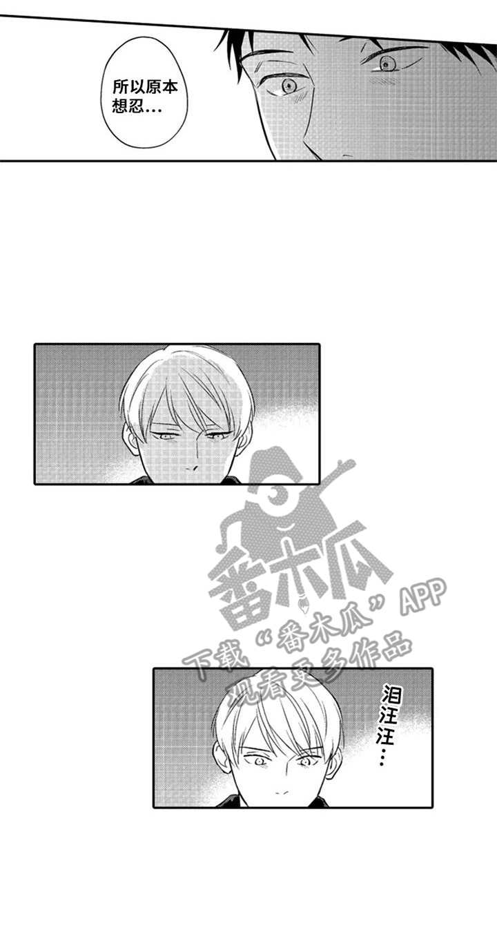 第21章：把话说死10