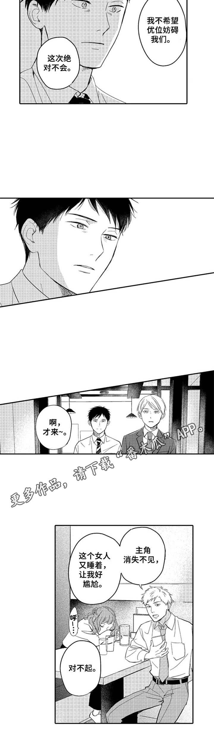 第16章：解释5