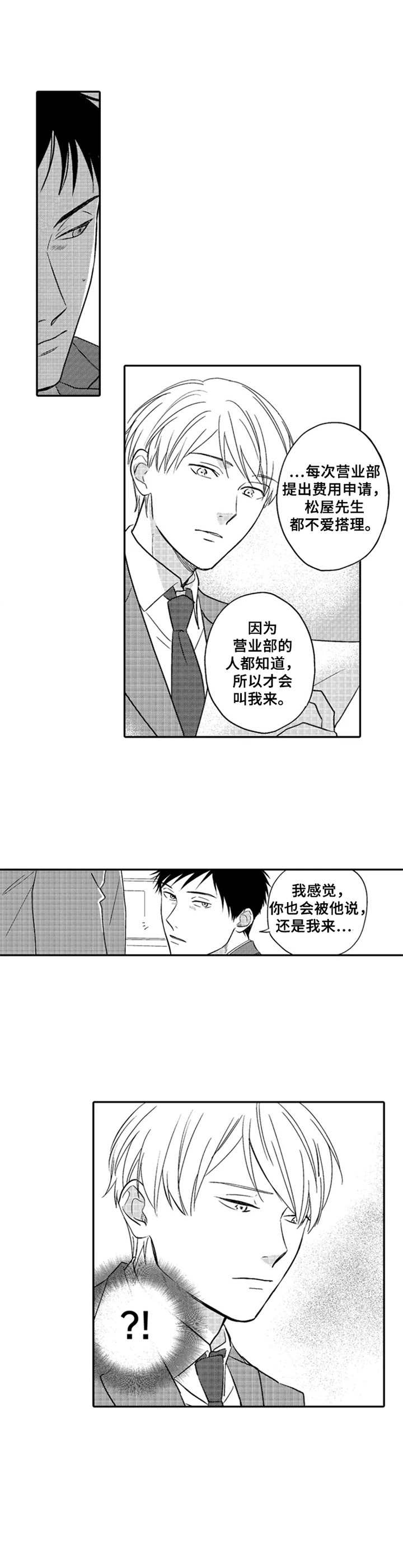 第18章：住宿卷9