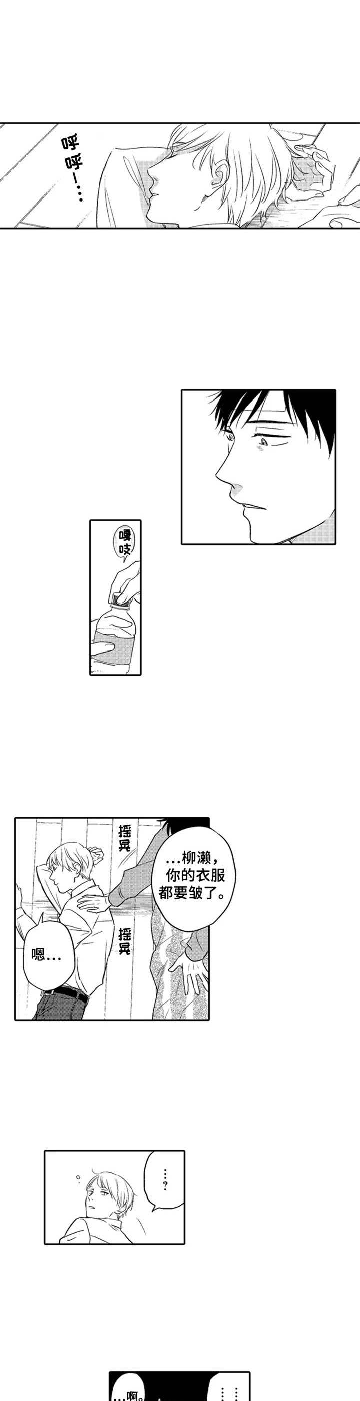 第11章：没有隐瞒0