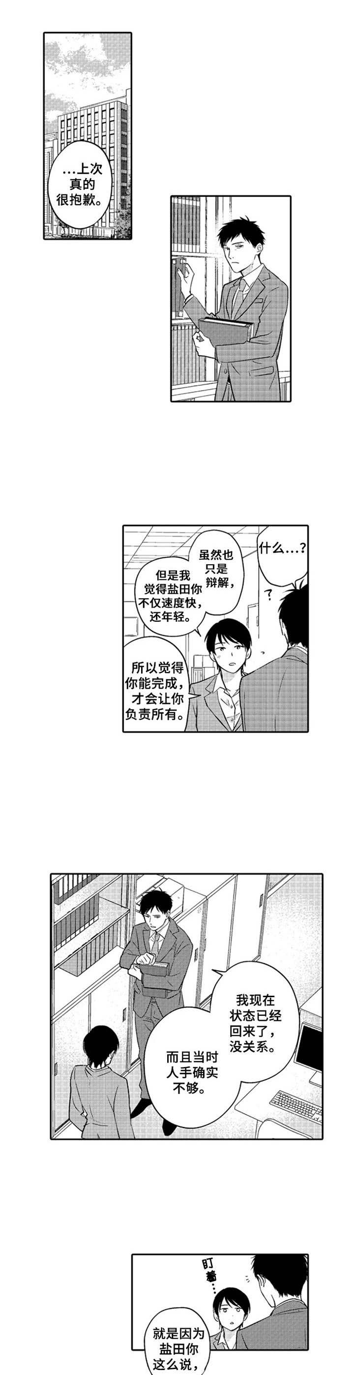 第18章：住宿卷1