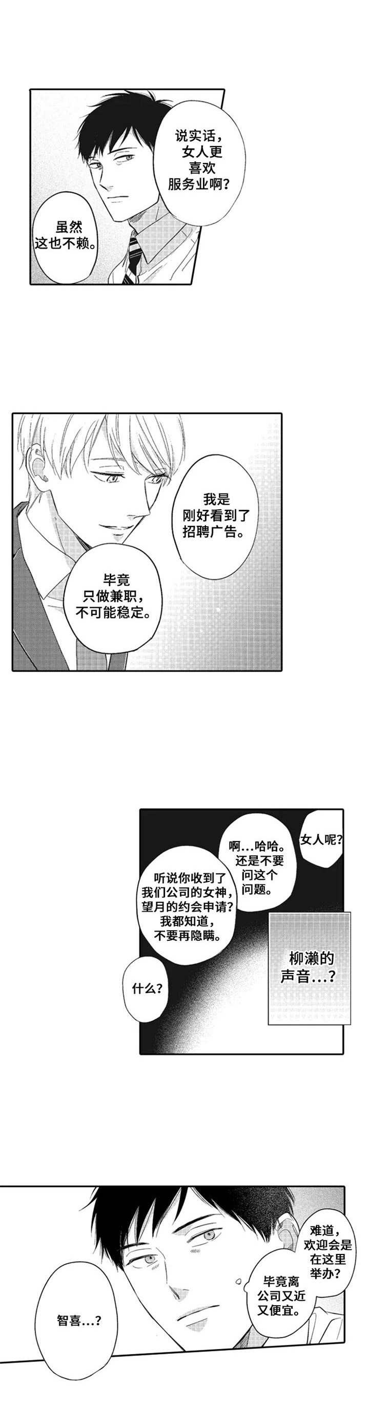 第15章：抱怨5