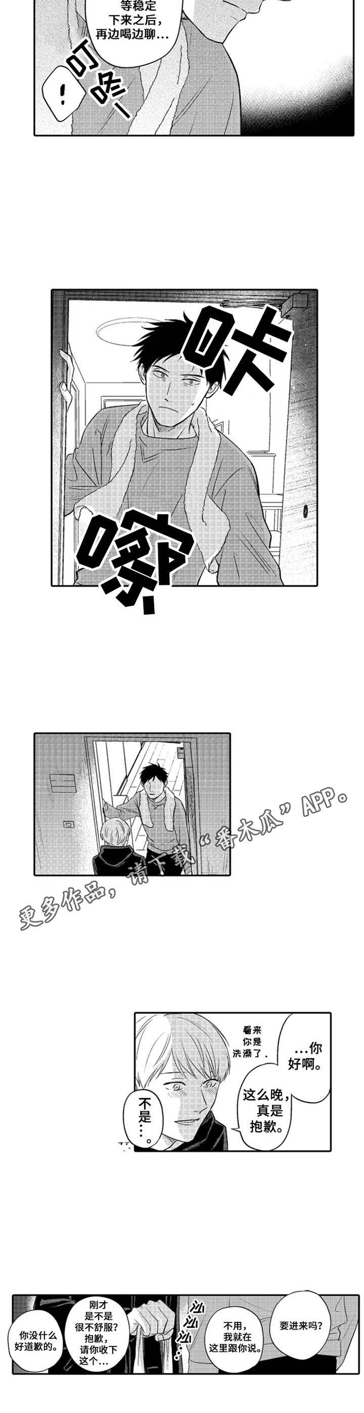 第21章：把话说死8