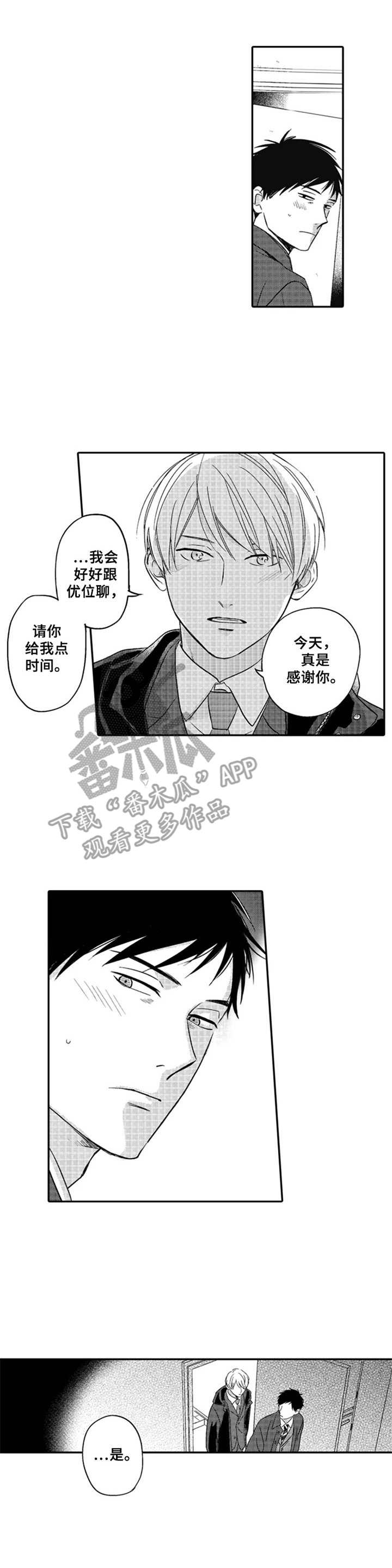 第18章：住宿卷0