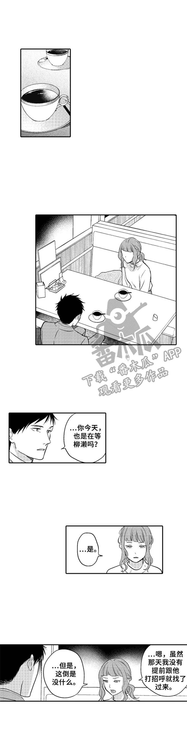 第20章：质问6