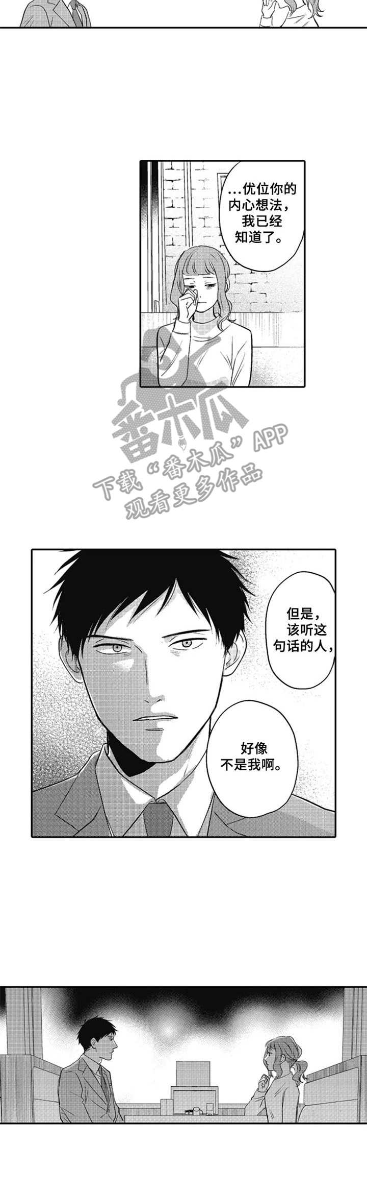 第20章：质问10