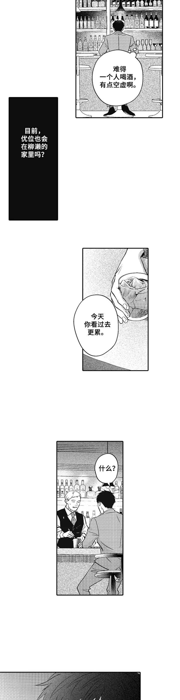 第20章：质问1