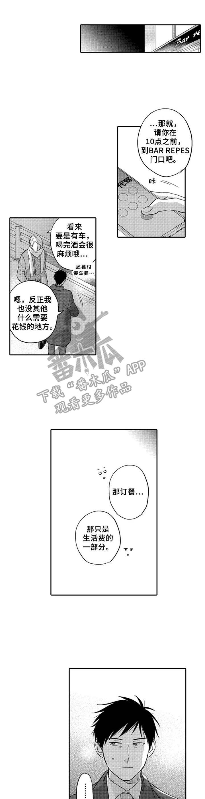 第9章：专心工作0