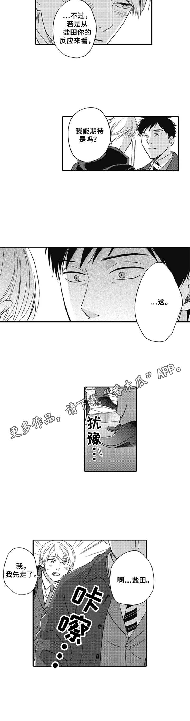 第17章：还在考虑10