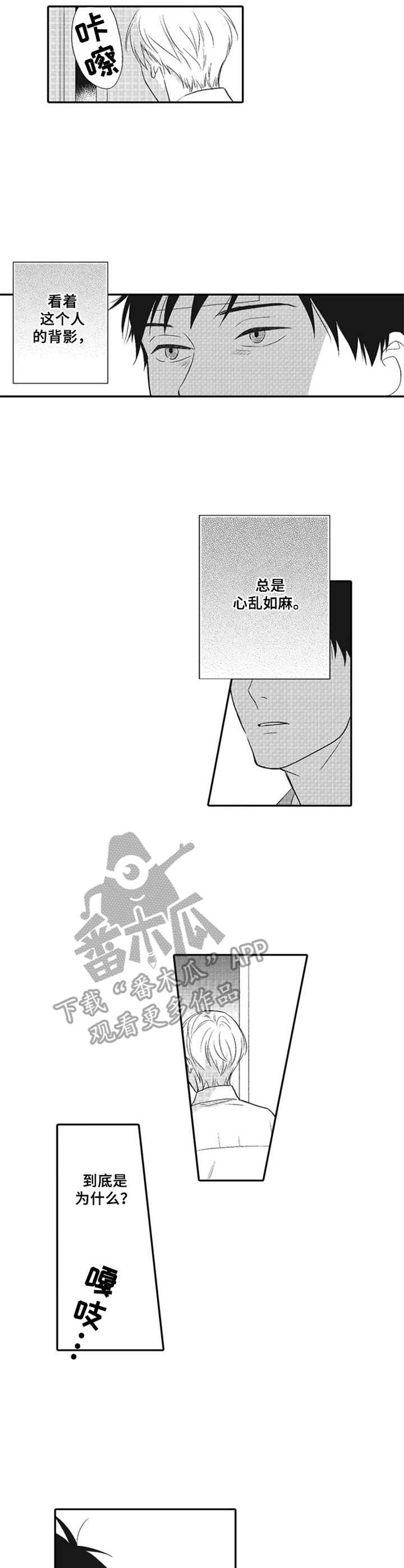 第12章：再待一会0
