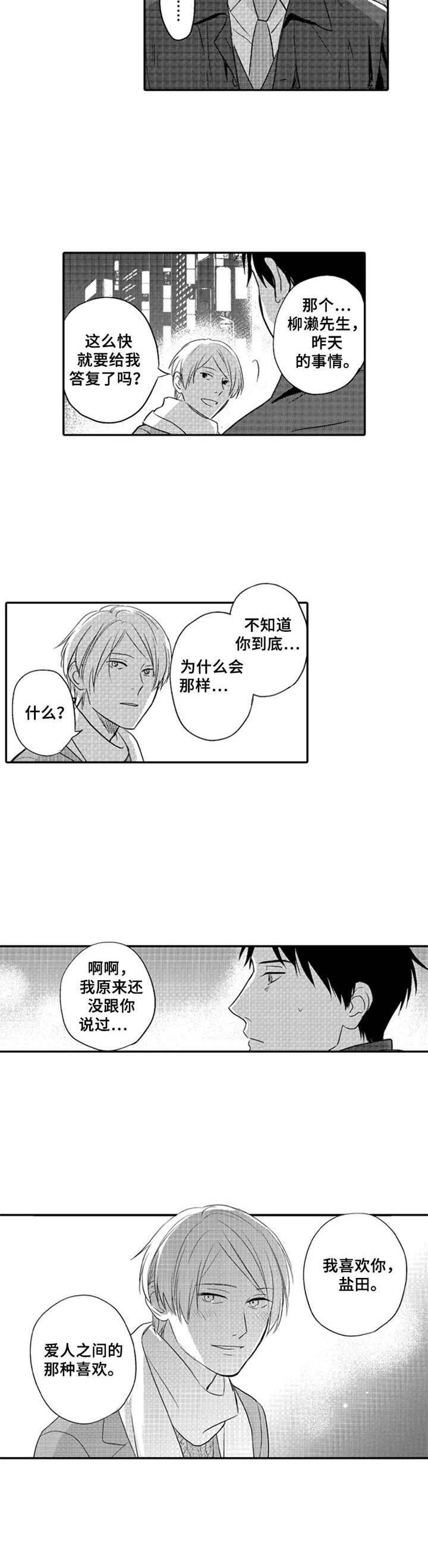 第9章：专心工作1