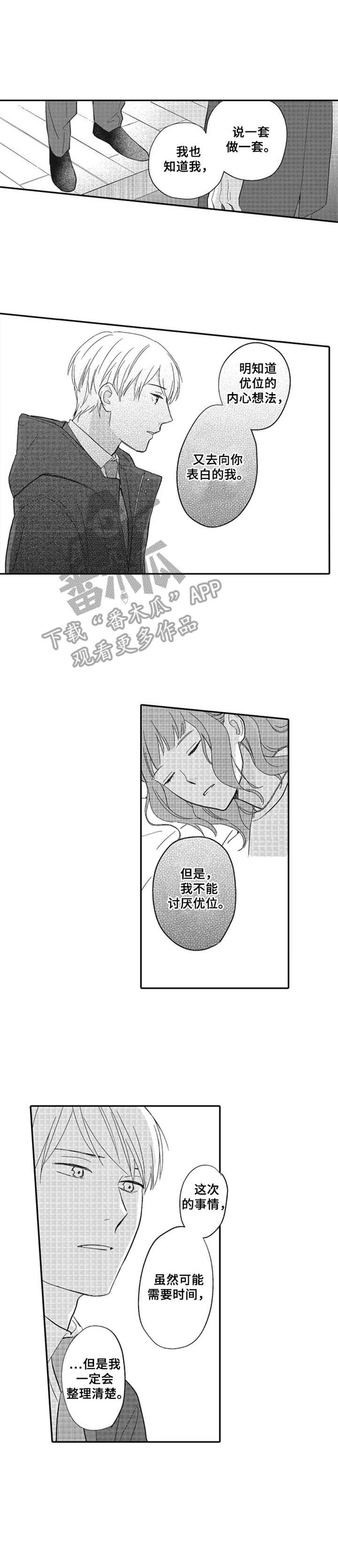 第17章：还在考虑0