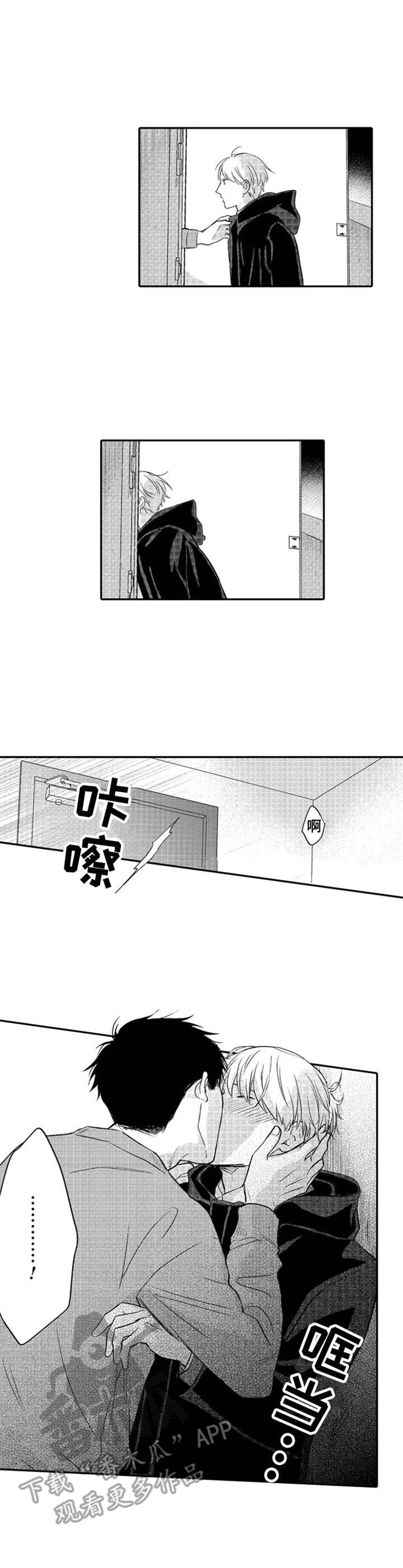 第22章：理直气壮3