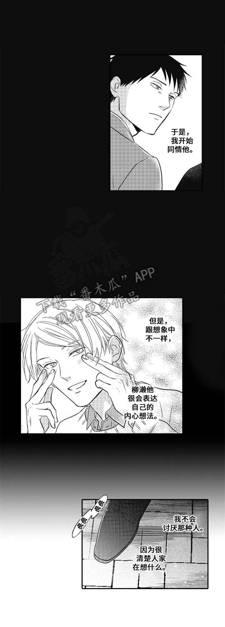 第20章：质问4