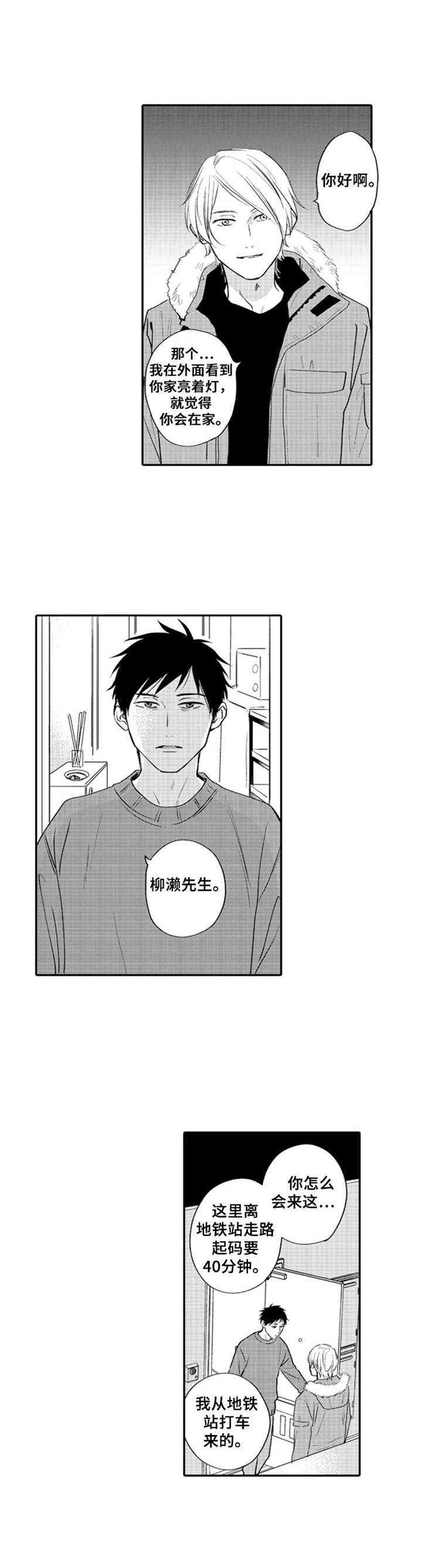第6章：谢礼3