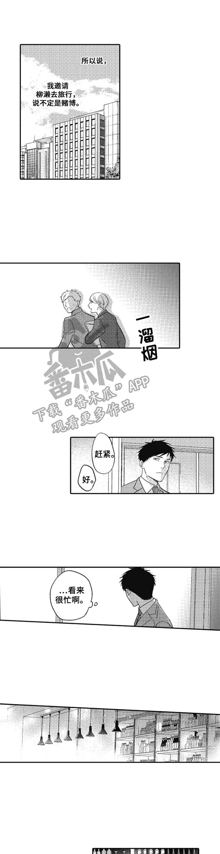 第20章：质问0